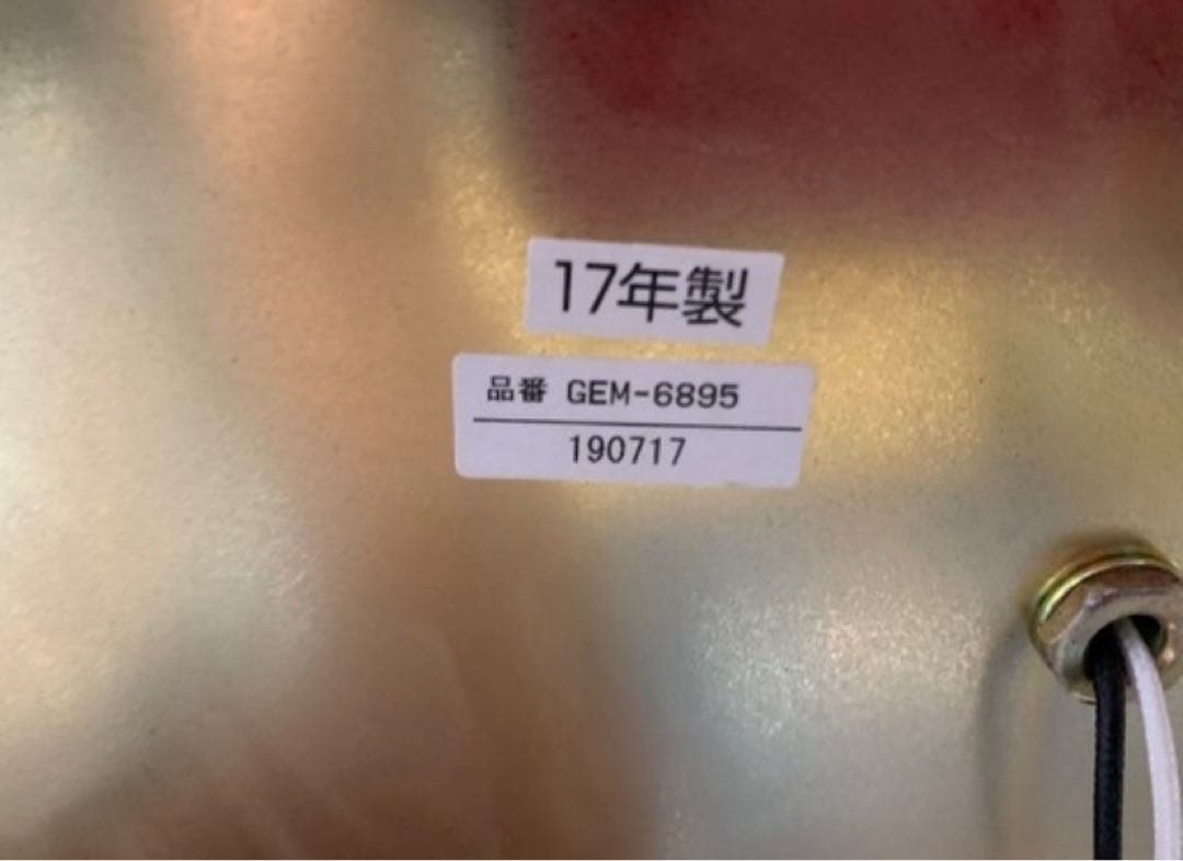 【送料無料】キシマ ブーケ シーリングライトGEM6895