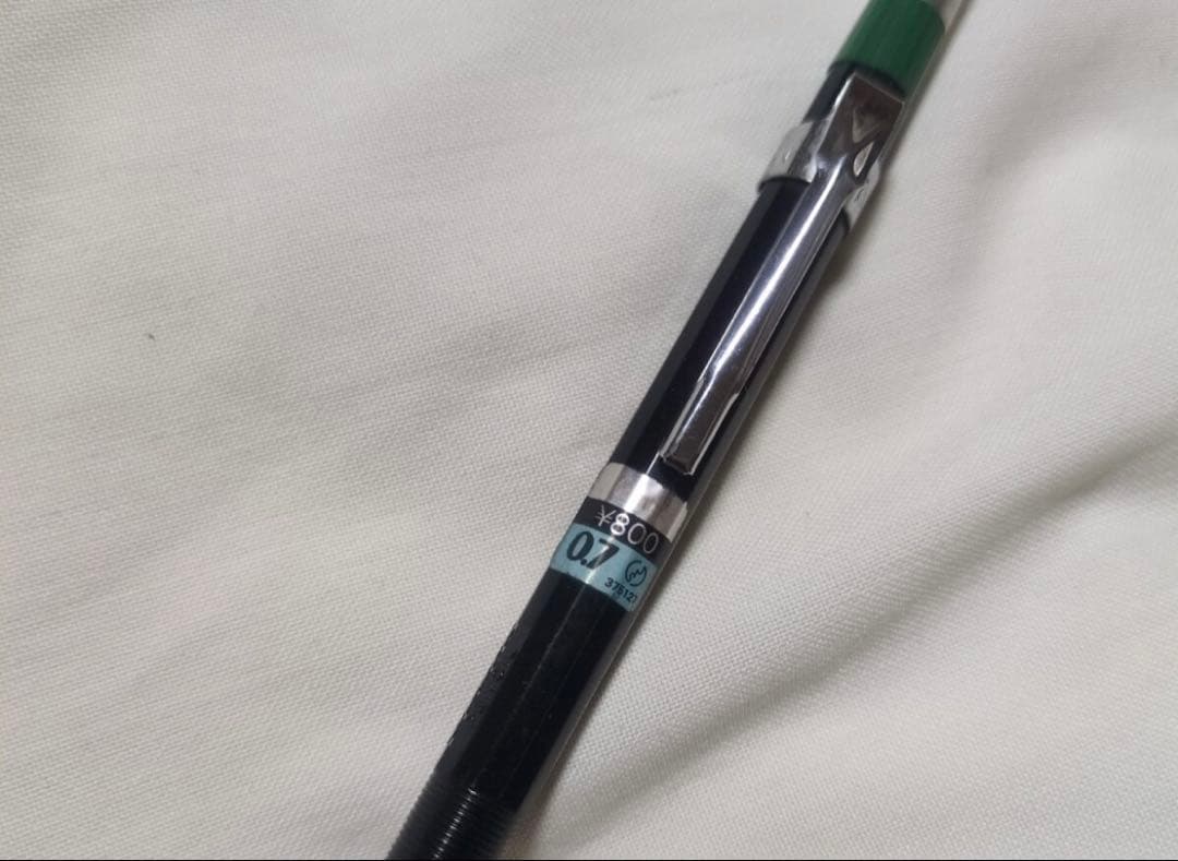 ぺんてる　pg7 0.7mm シャープペンシル　廃番シャーペン