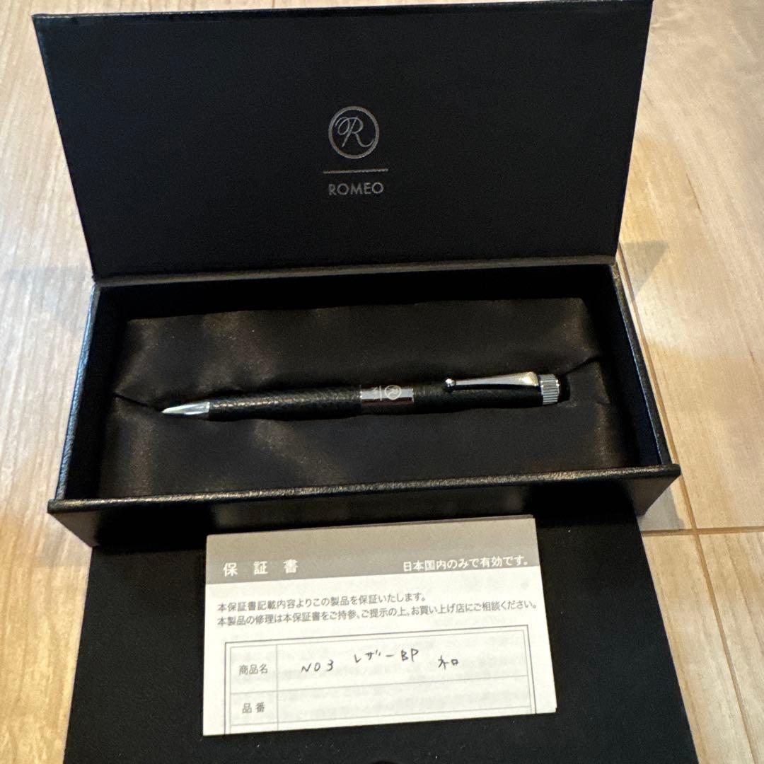 ROMEO NO.3 レザーB ボールペン