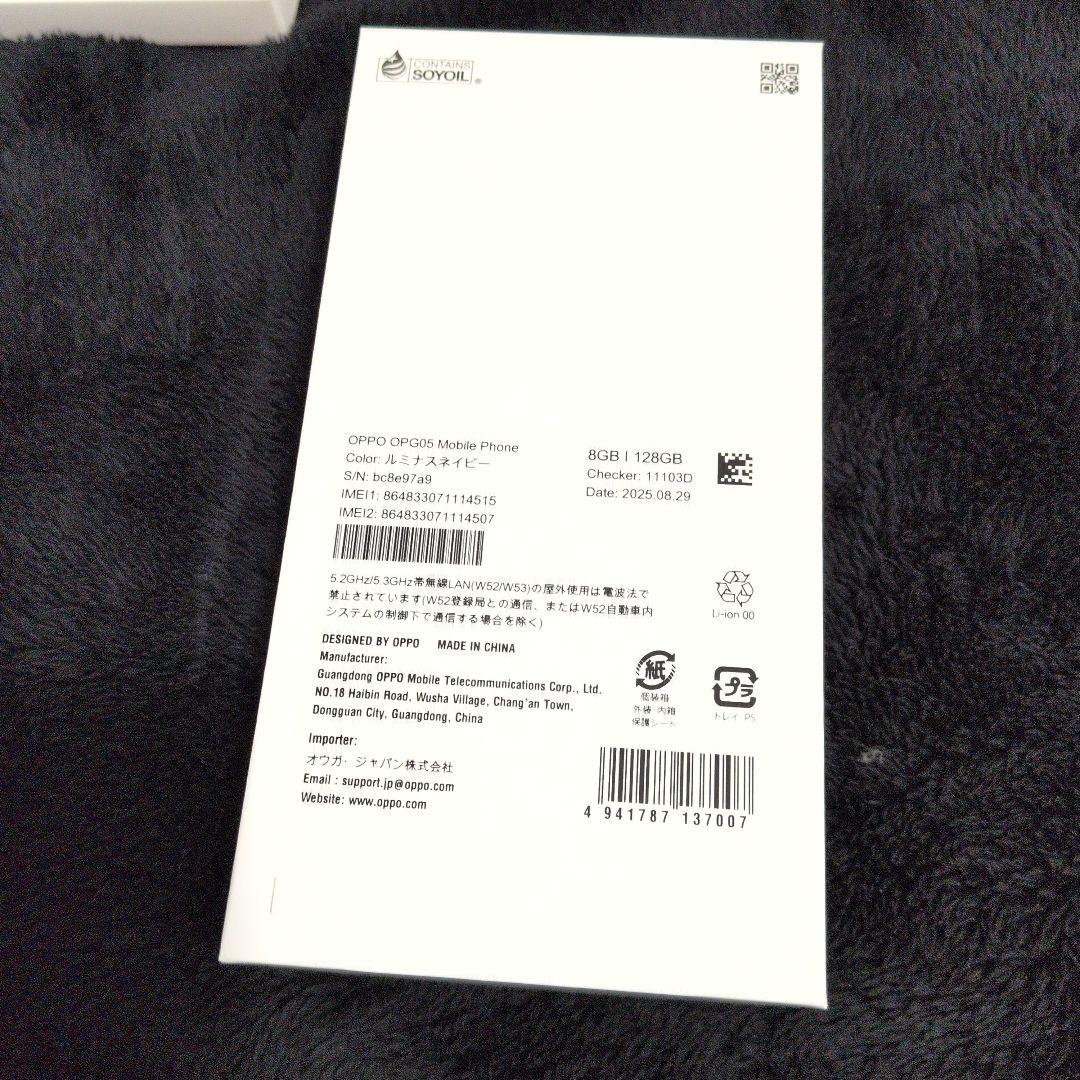 【さしすーんさん専用】OPPO Reno13 A　ルミナスネイビー 新品同等品