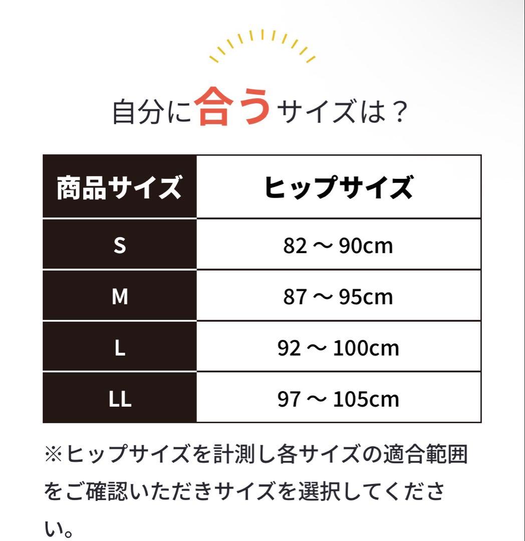 FIT KEEP2 KOTUBAN BELT Mサイズ