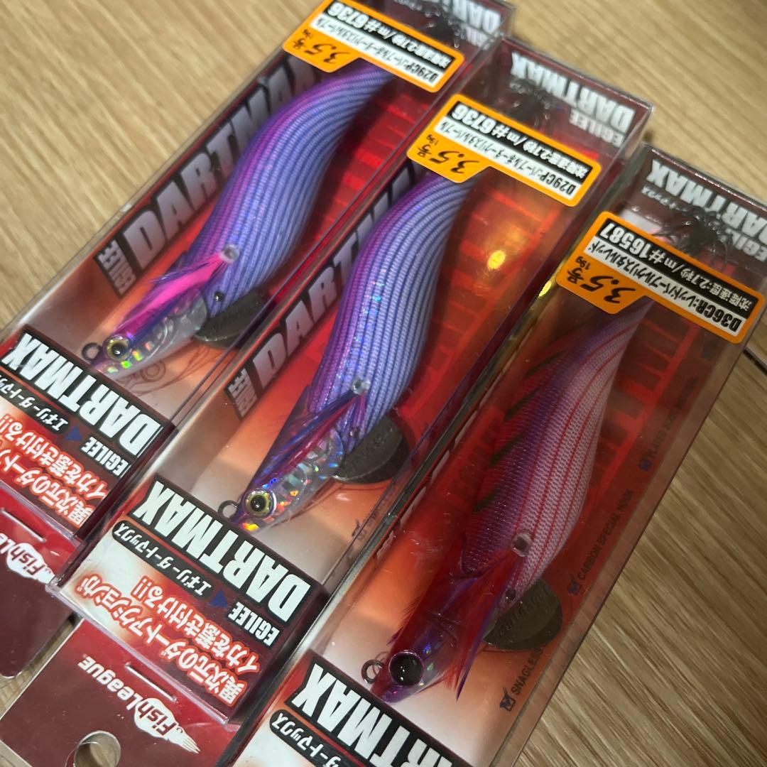 ダートマックス　DARTMAX 3.5号 エギ 3色セット　未使用