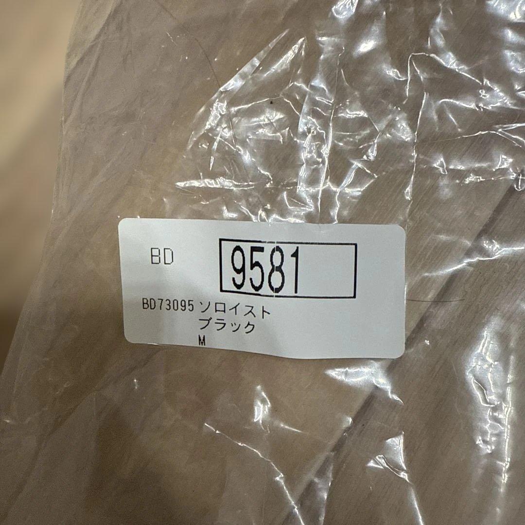 ブラックダイヤモンド　ソロイストグローブ