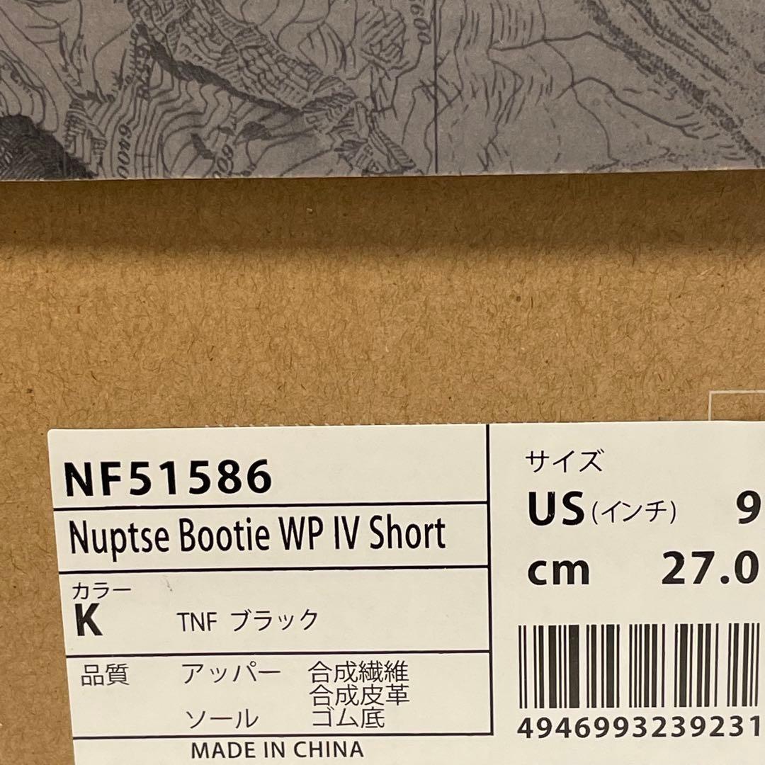 ノースフェイス ヌプシ ブーティー ウォータープルーフIV ショート ブラック