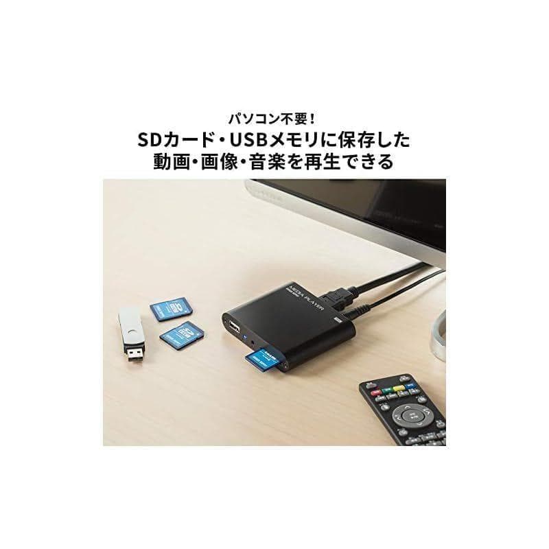 【中古】サンワダイレクト 4K対応メディアプレーヤー　400-MEDI023