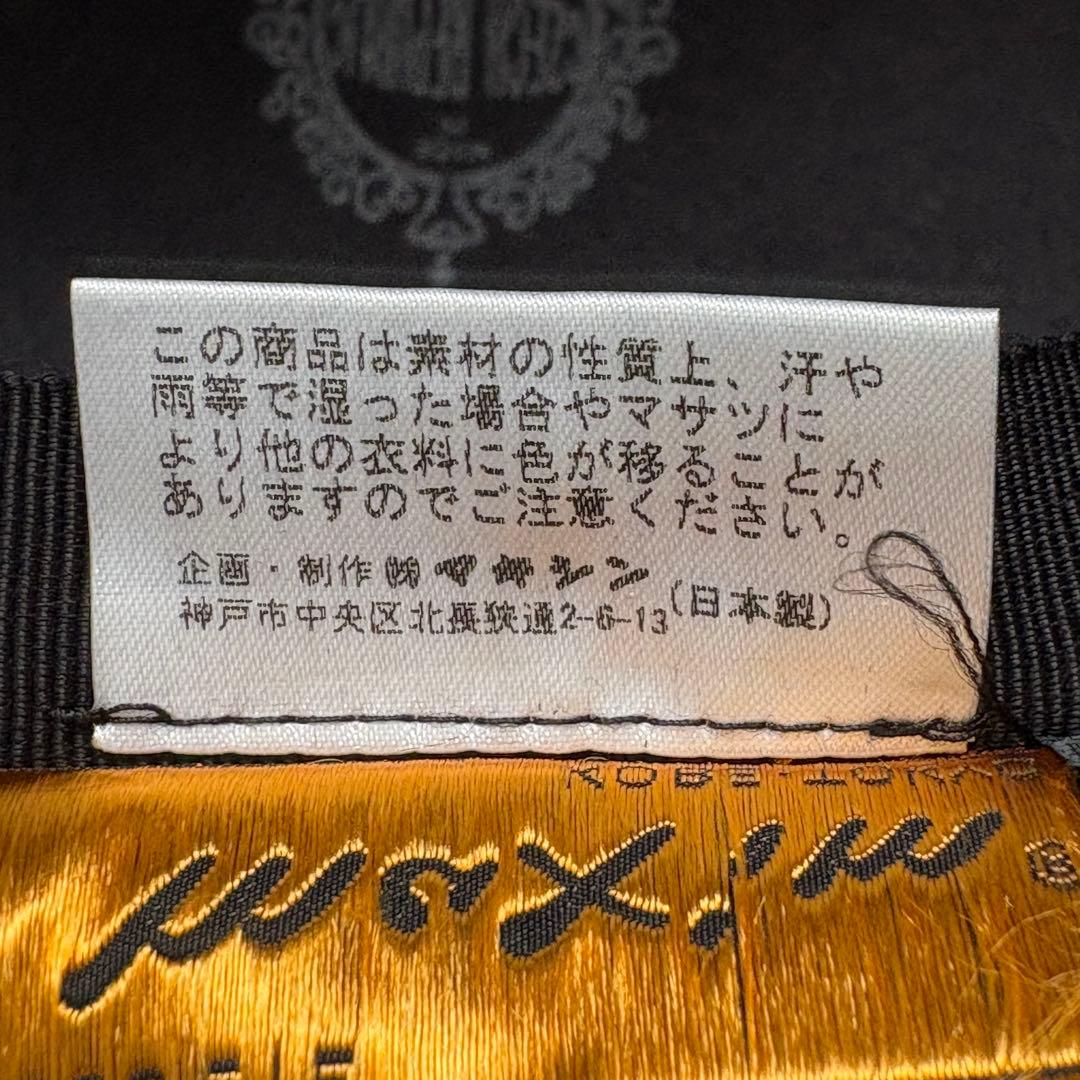 Maxim ラビットウール フェルト クラシカルリボンハット 帽子 日本製