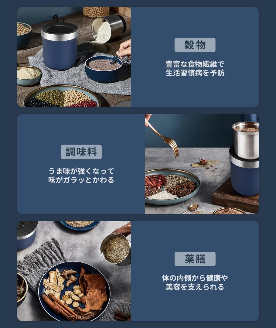 １台多役 超静音 水洗浄分離設計 コーヒーミル３００W