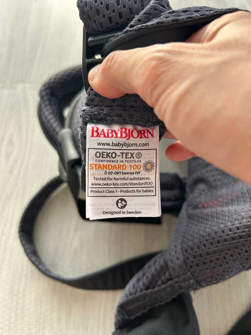 【まるこ】BABYBJORN ベビーキャリア HARMONY