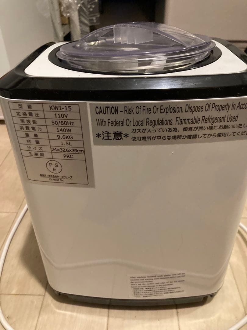 eモンズ　アイスクリームメーカー KWI-15 140W