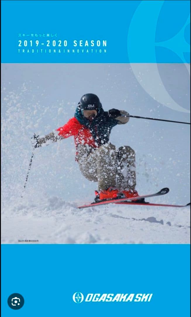 デサント　スキーウェア メンズ Oサイズ