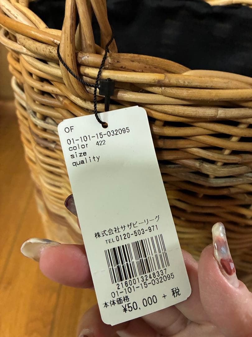 ラロドー　新品タグ付きサボテンカゴバック