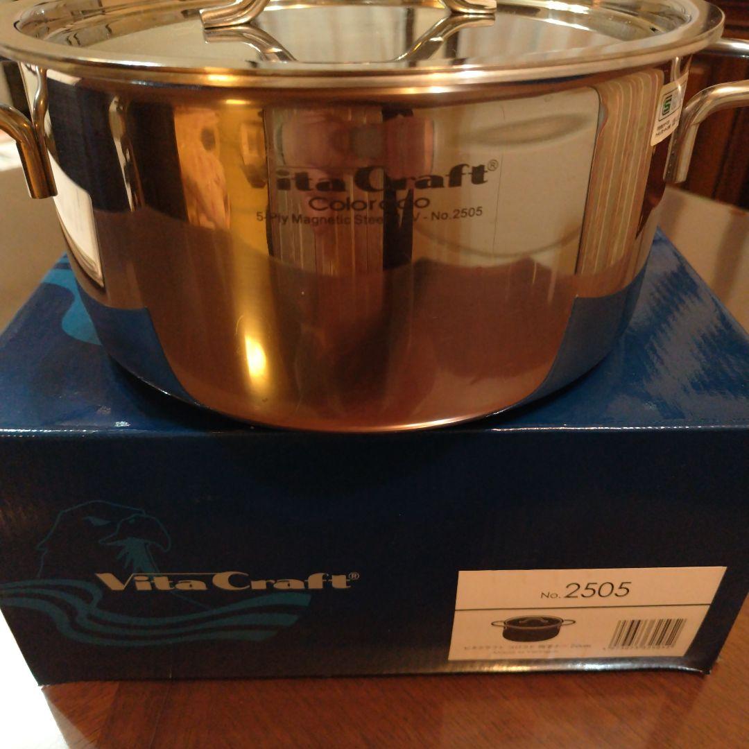 VitaCraft 両手鍋 2505 4.1L　22cm