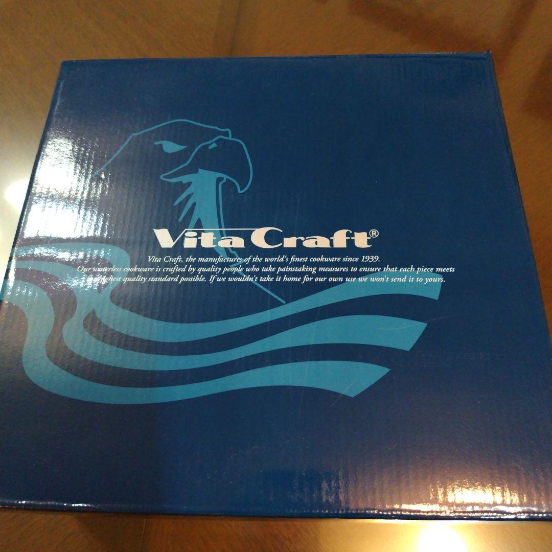 VitaCraft 両手鍋 2505 4.1L　22cm
