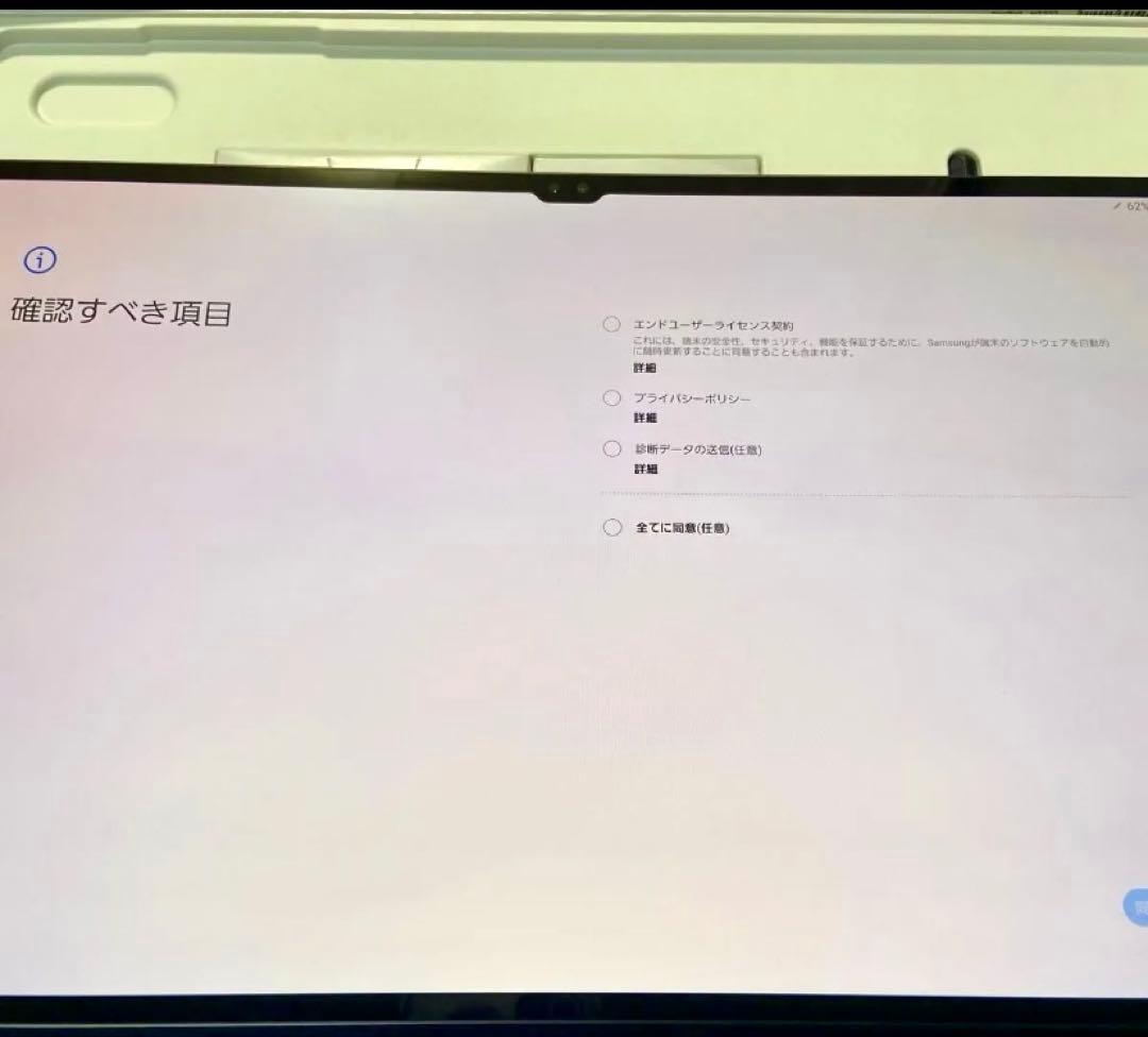 展示品　Samsung Galaxy Tab S8 Ultra SM-X900