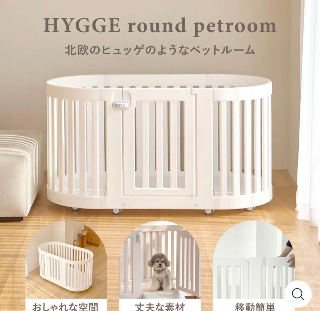 おしゃれなペットサークル＋マルチバスケット付き（バーチベージュ）