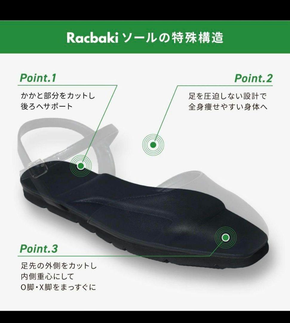 早い者勝♡【美品】新モデル！ ラクバキ ミュール Ｌサイズ rakubaki