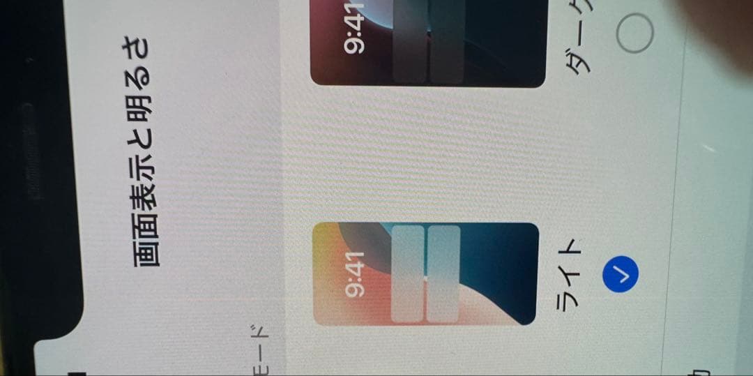 訳あり　iPhone XS 本体 256GB SIMフリー　ゴールド