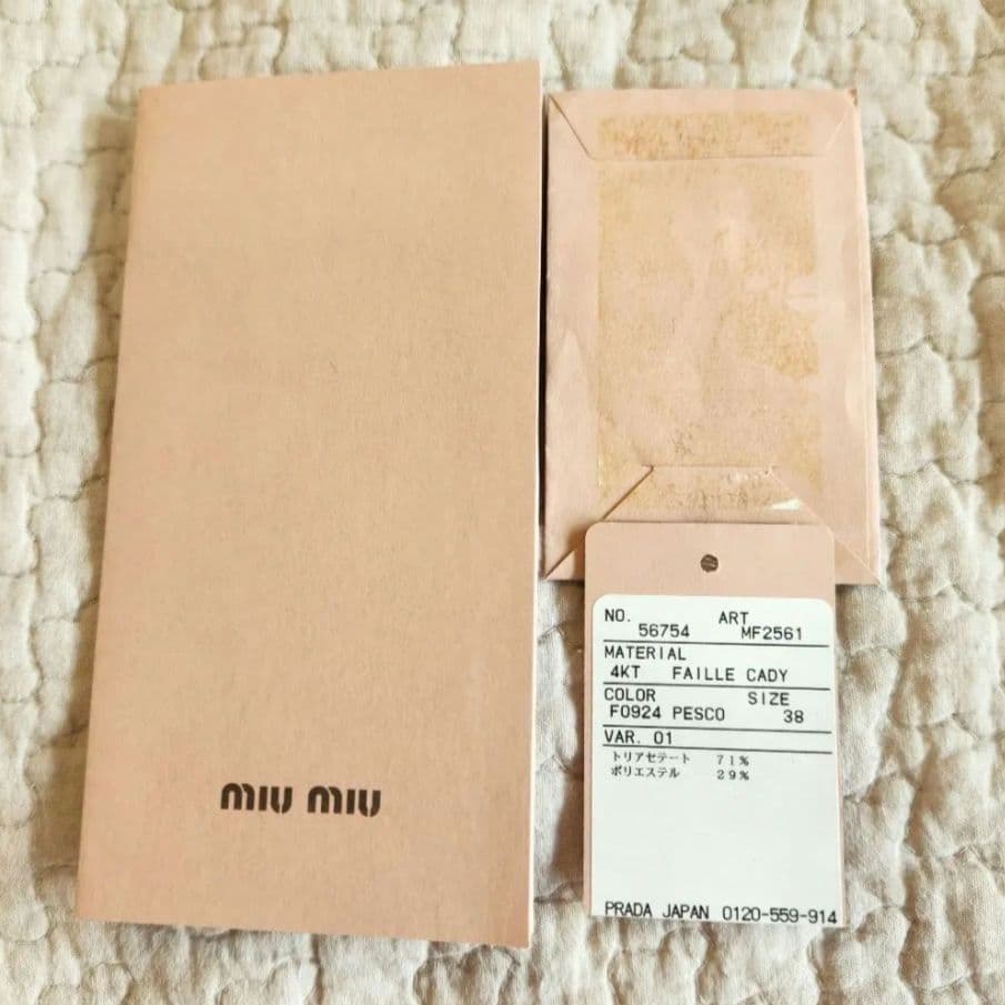 ワンピース miumiu dress