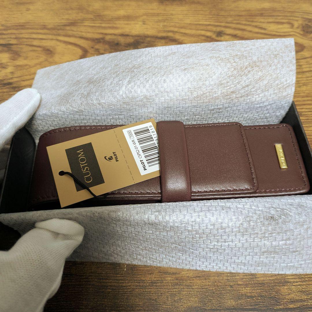 【PILOT廃版】牛革ペンシース　カスタムレザーコレクション2本差　WR　箱付き