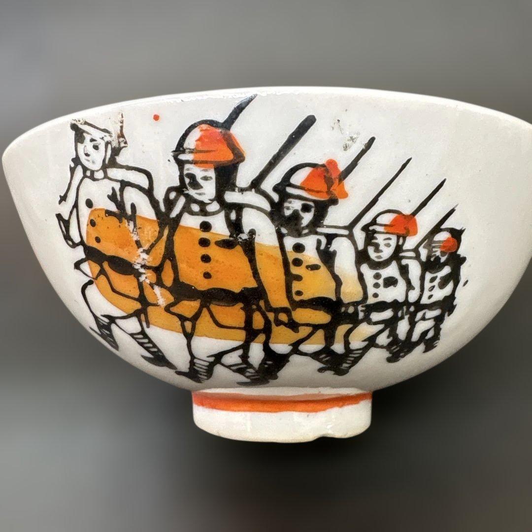 希少　日中戦争　旧日本陸軍兵隊　子供茶碗