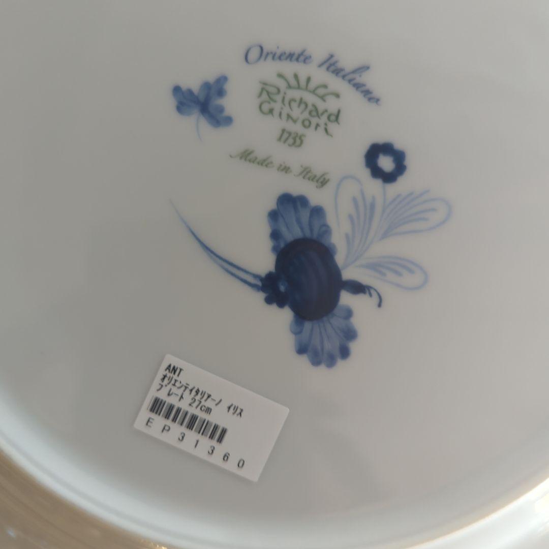 Richard Ginori Oriente Italianoイリス 27cm