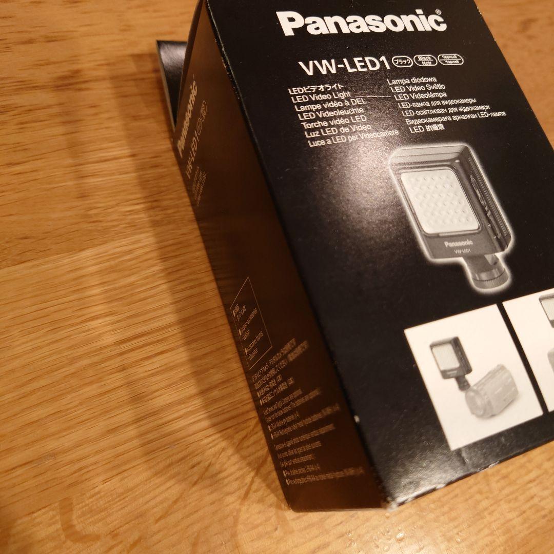 パナソニック　VW-LED1 新品