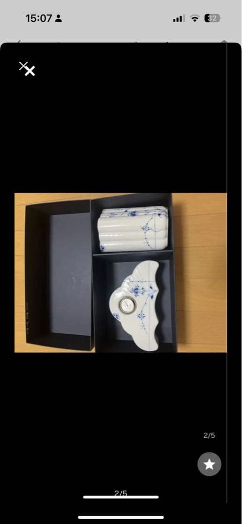 ロイヤルコペンハーゲンブルーパルメッテ　デスククロックとベースセット　時計花瓶