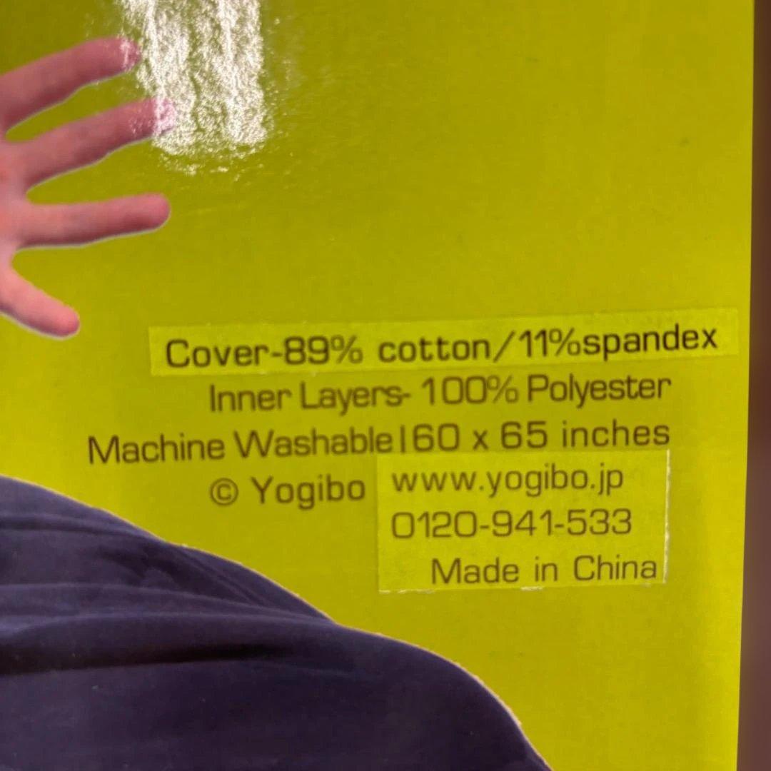 ◇Yogibo　ブランケット　Cozybo