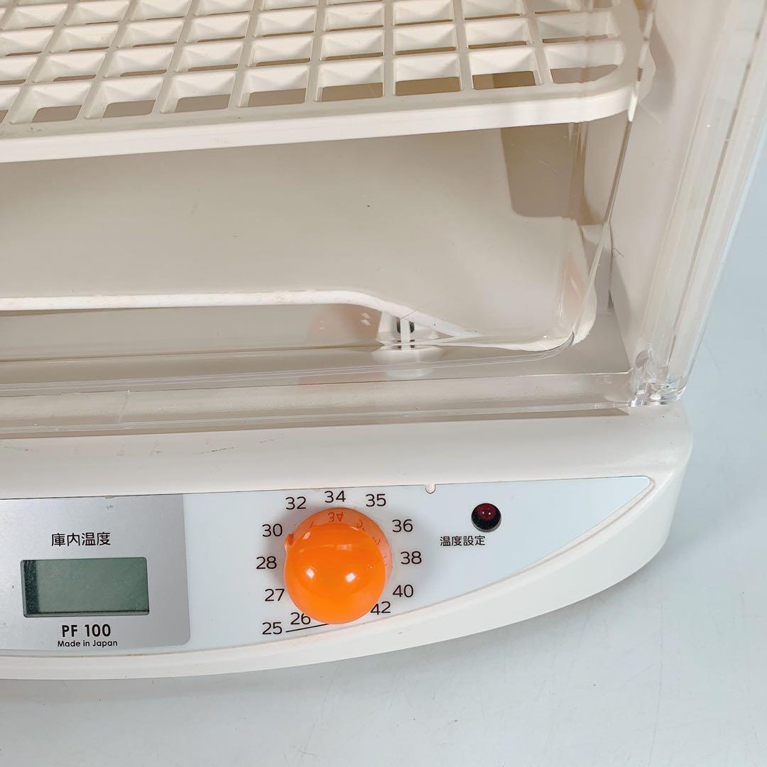 日本ニーダー KNEADER 洗えてたためる発酵器mini PF100