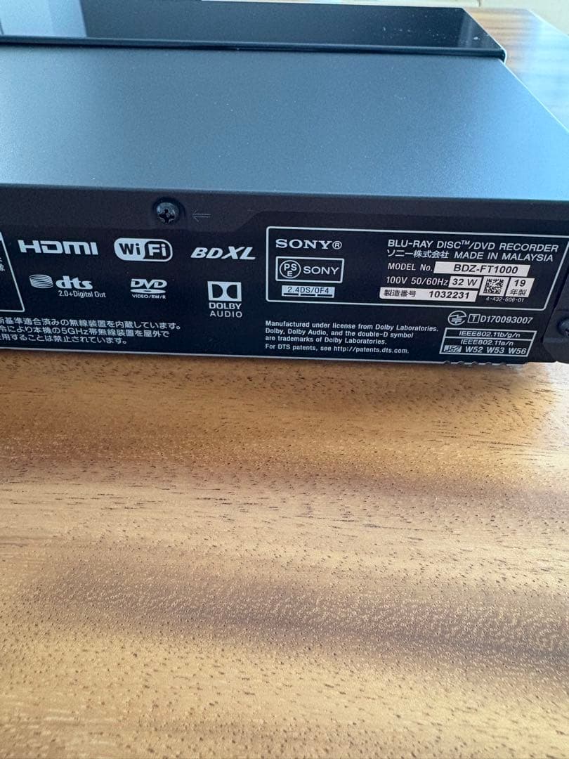 【即日発送】SONY 4K HDRブルーレイレコーダーBDZ-FT1000