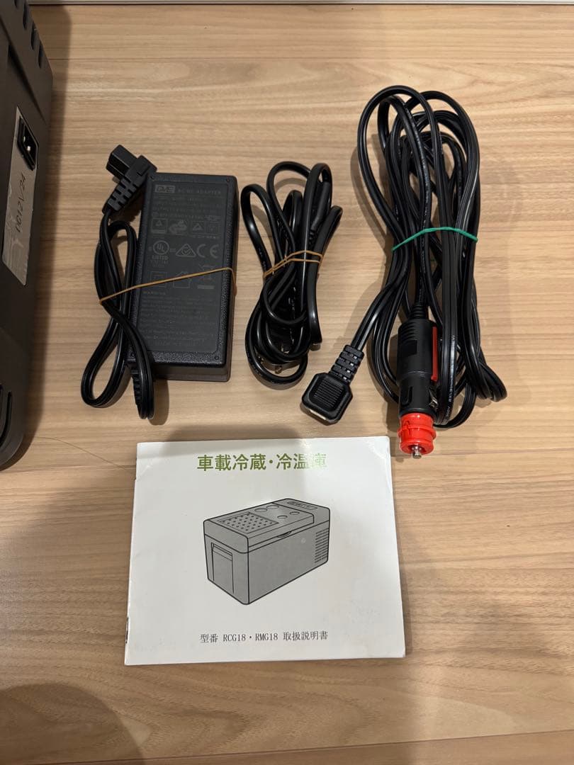 F40C4TMP 車載冷蔵庫 18L ポータブル冷蔵庫