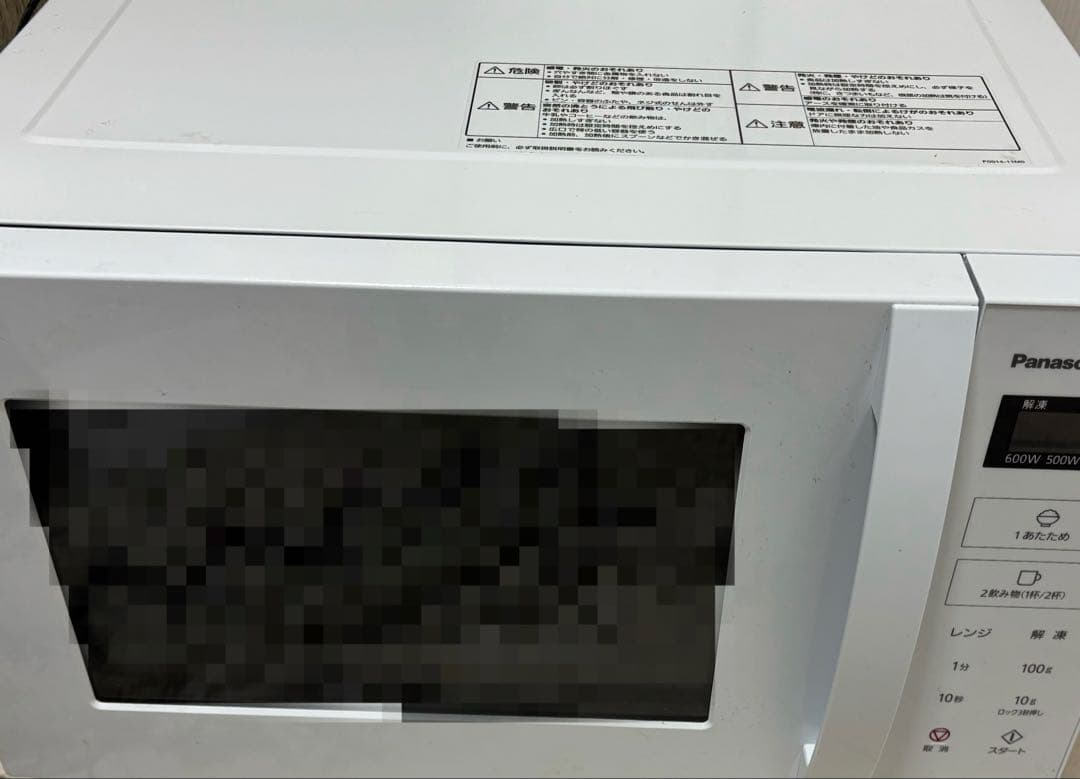 【たのメル便】Panasonic 電子レンジ ホワイト NE-FL1A-W