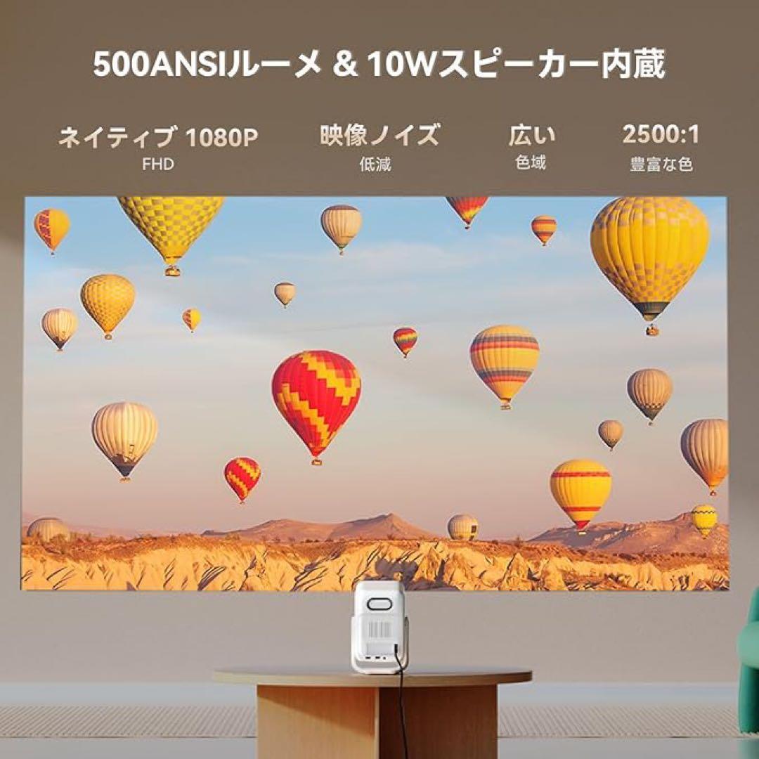 2025新規・Android TV 11.0搭載プロジェクター 天井