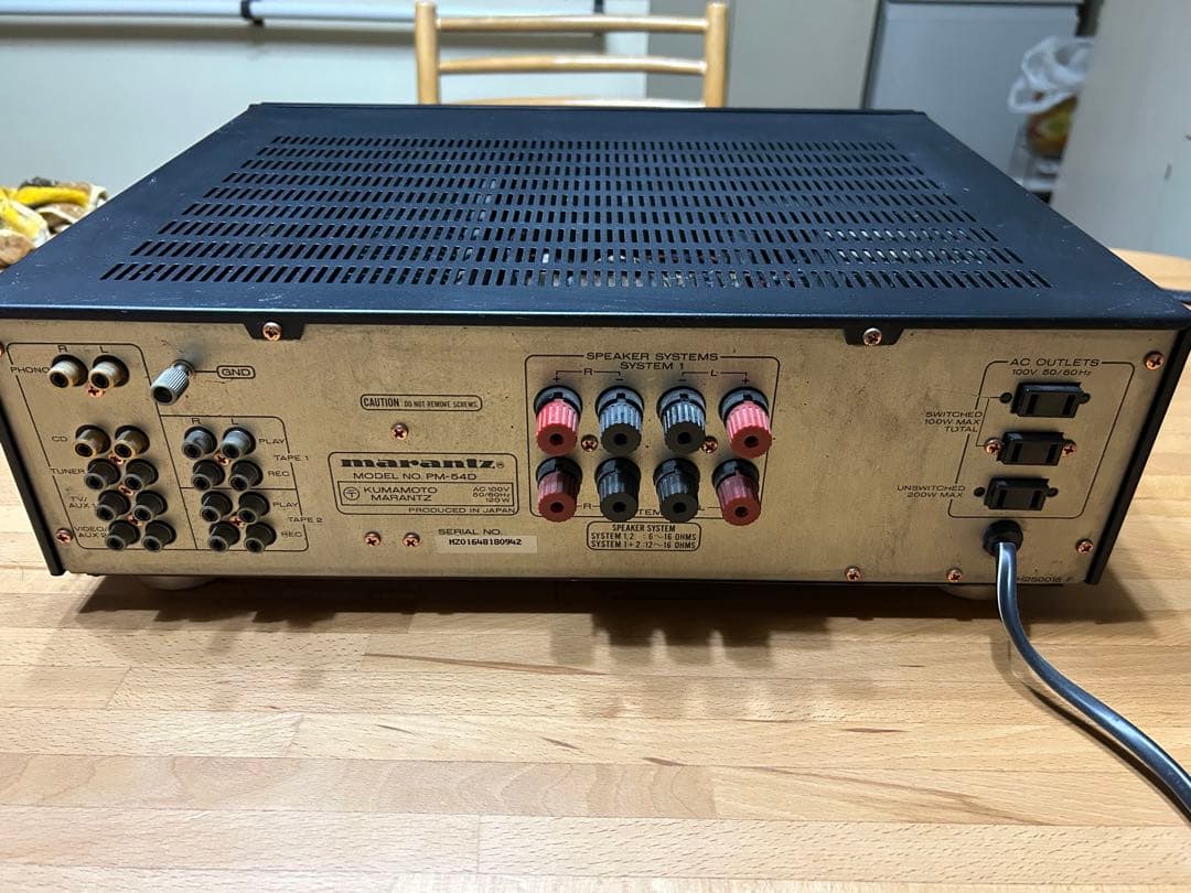 マランツ　プリメインアンプ　PM54D