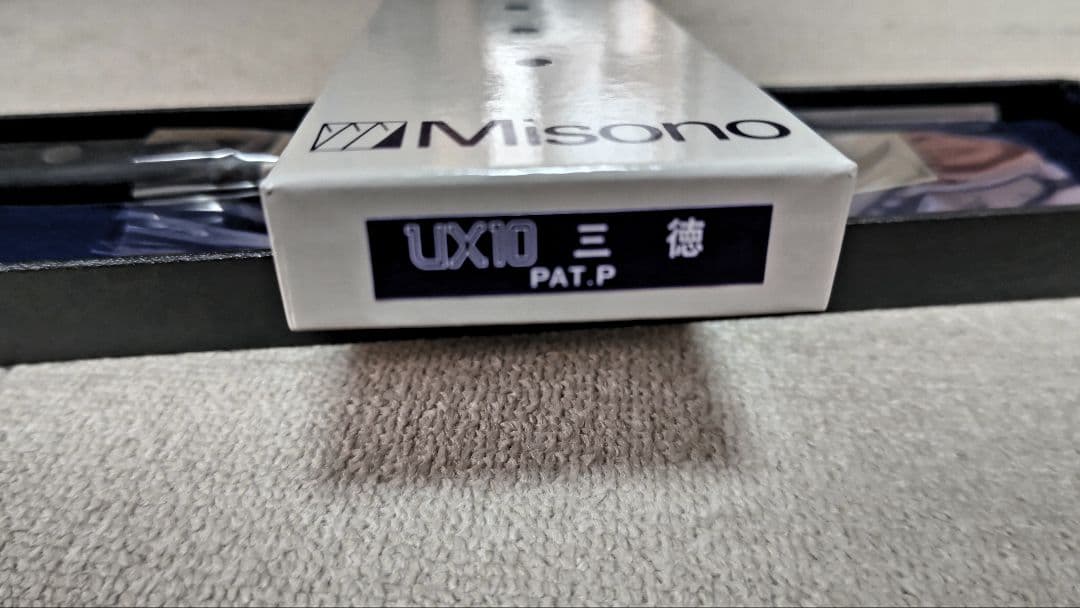 d*3様 新品 UX10 三徳包丁 ミソノ