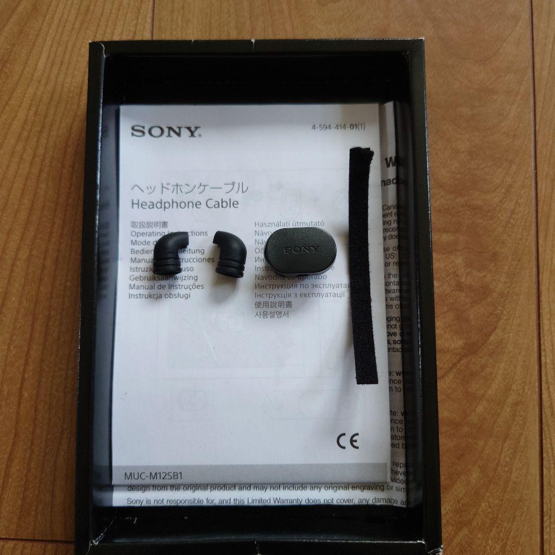 SONY XBA-N3+SONY MUC-M12NB1のセット おまけあり。