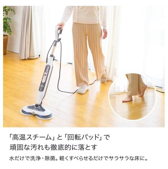 【タイムセール】新品未開封Shark 回転スチームモップホワイトS8201JWH