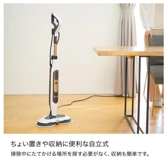 【タイムセール】新品未開封Shark 回転スチームモップホワイトS8201JWH
