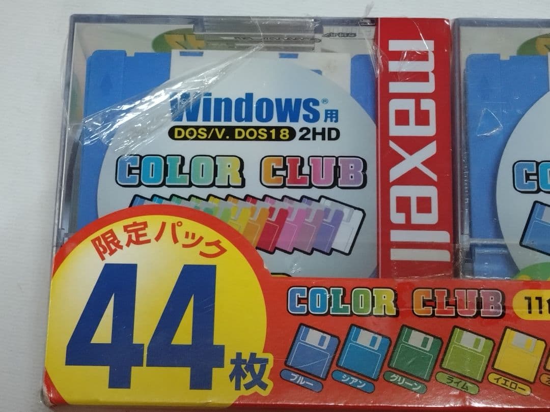 【maxell✨️】マクセルフロッピーディスク　DOS/V用　44枚 限定パック