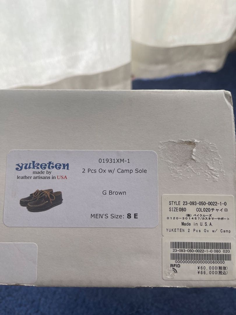 YUKETENユケテン クロムエクセル2pcs OX 9E ハンドソーン