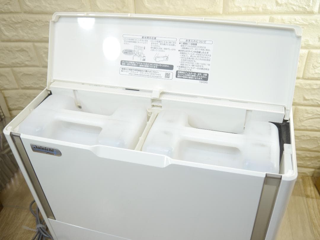 送料無料で#フィルター新品同様❤ダイニチ 加湿器 HD-243 ハイブリッド