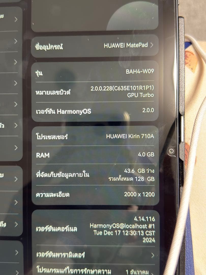Androidタブレット本体 HUAWEI MatePad 10.4 BAH4-W09