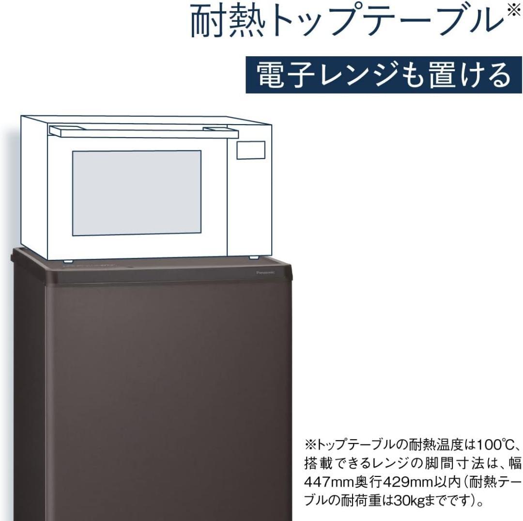 23年製 Panasonic 冷蔵庫 NR-B17HW