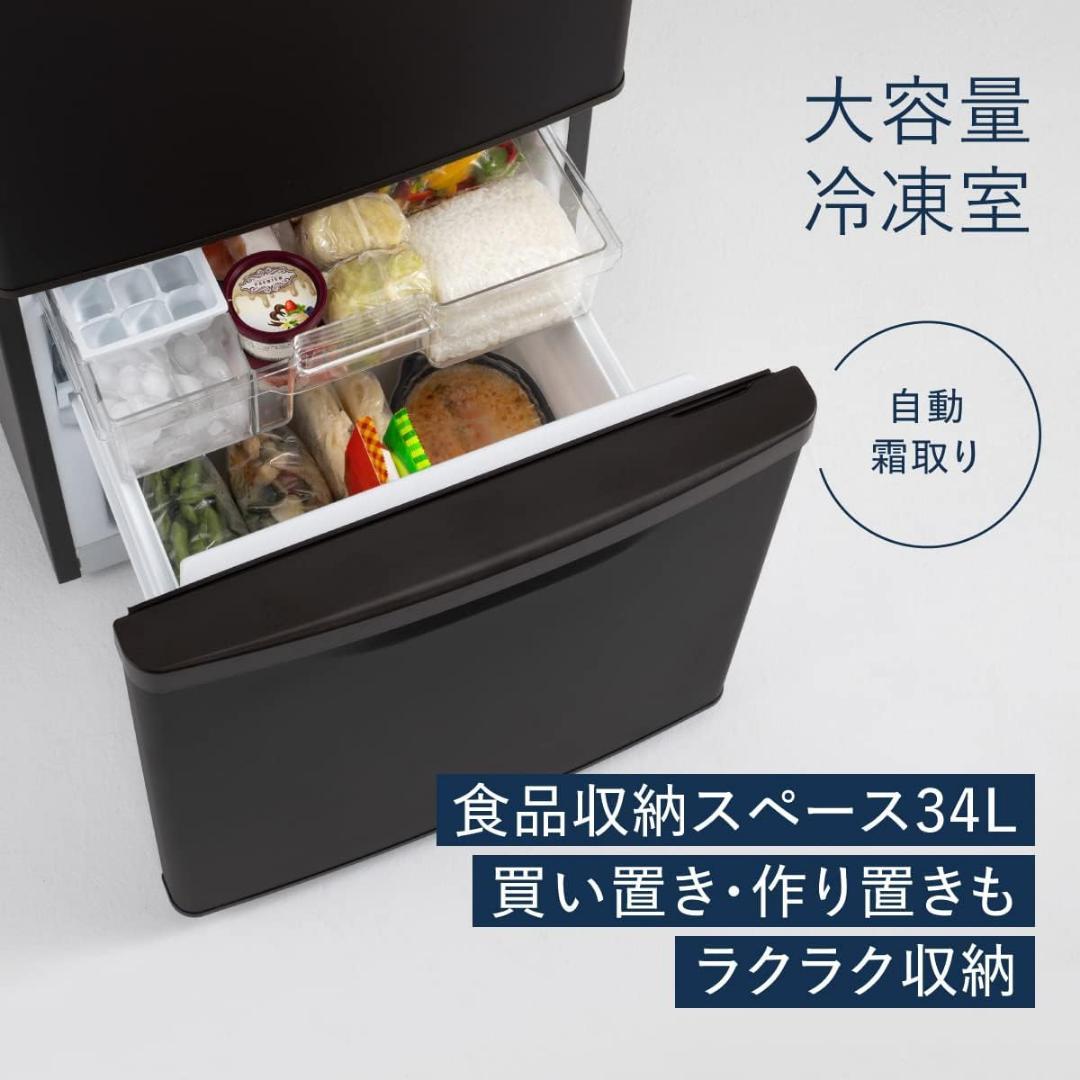 23年製 Panasonic 冷蔵庫 NR-B17HW