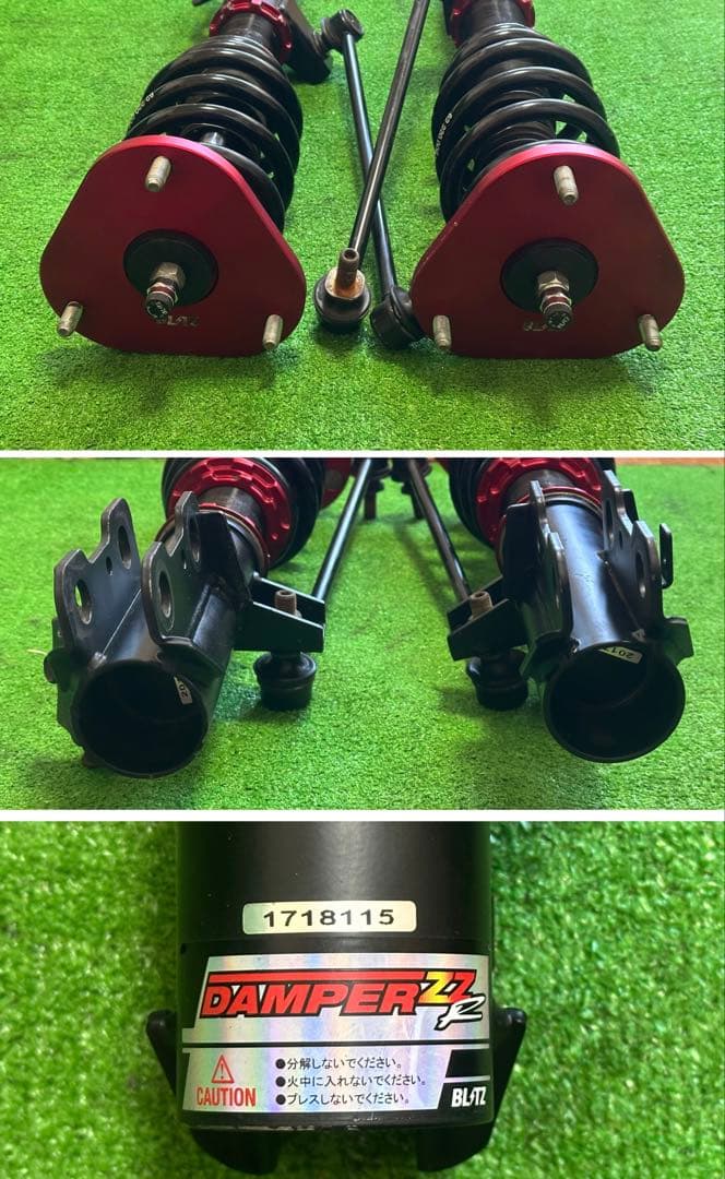 トヨタ アルファード ANH20W用 ブリッツダンパーZZ-R車高調セット