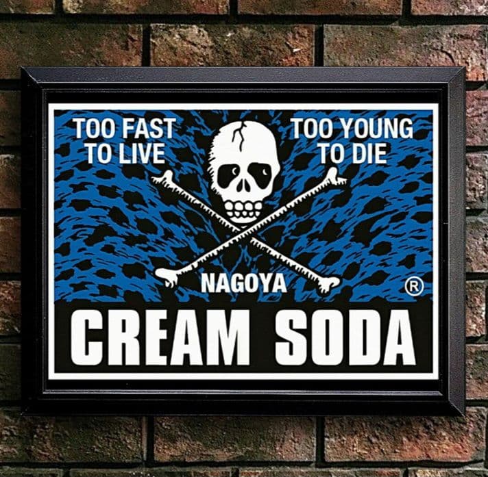 クリームソーダ・角ドクロ【A4サイズ写真ポスターフレーム付き３点セット】ポスター