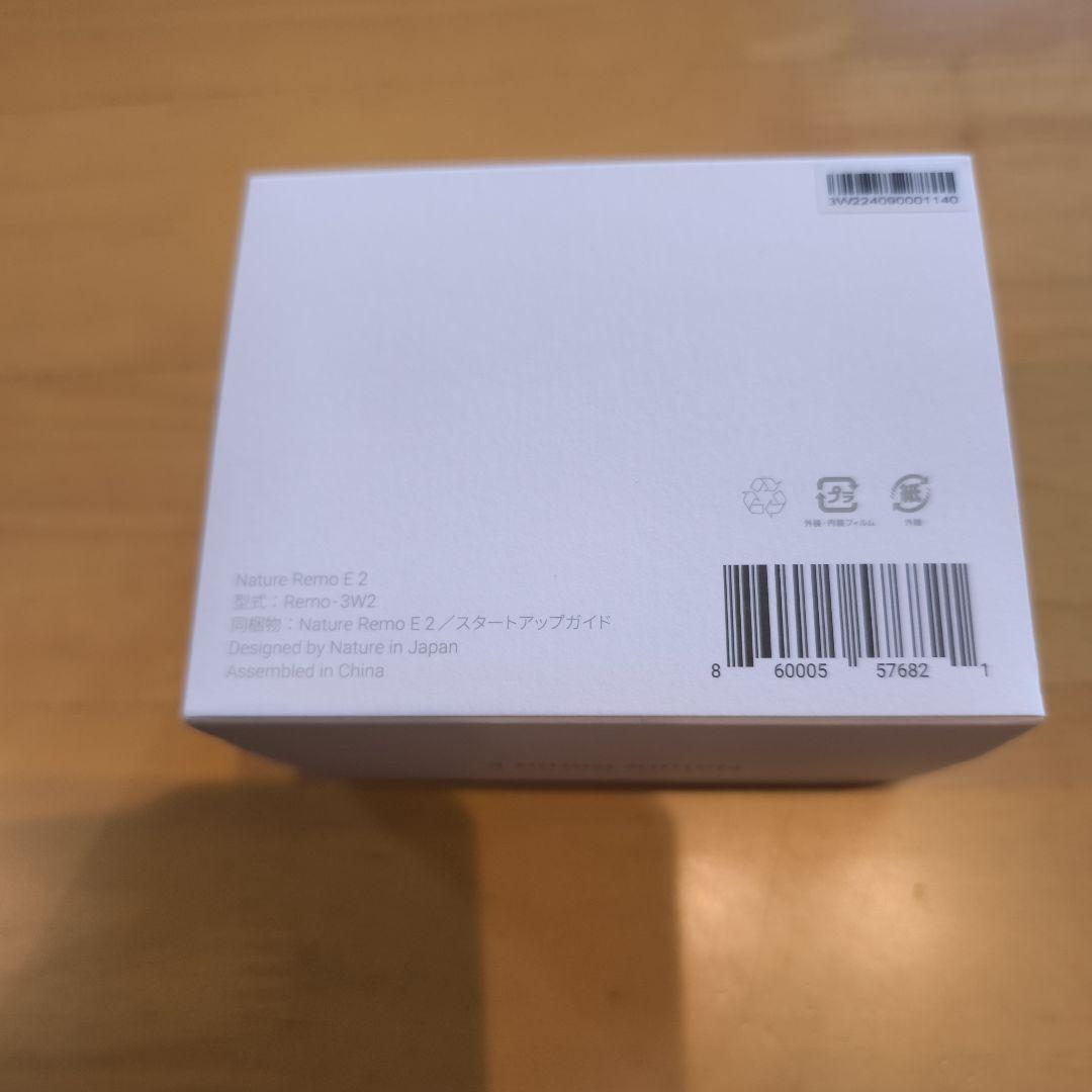 Nature Remo E2 3W2 ネイチャーリモ　スマホHEMS