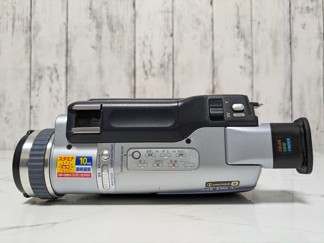SONY　DCR-TRV300　Digital8　8mm対応