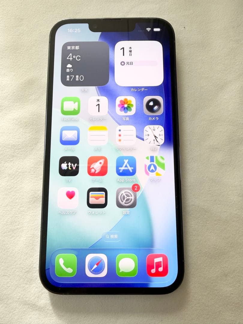 【もりげ様】 iPhone 13 Pro シエラブルー 512GB SIMフリー