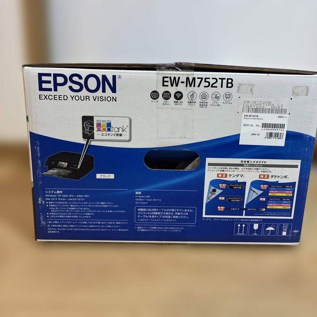 未使用　エプソン EW-M752TB A4カラーインクジェット複合機